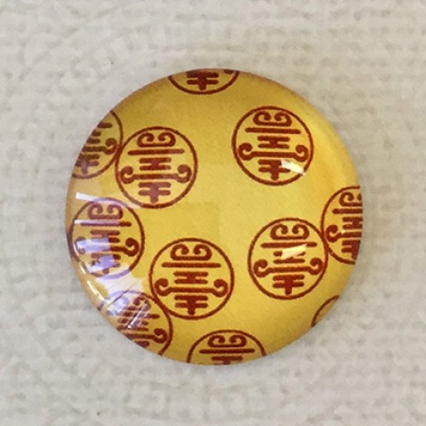 25mm Art Glass Backed Cabochons - Japanese Designs 6 - Each 25mm Art Glass Backed Cabochons - Japanese Designs 6 - Each
