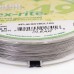 .018" Flexrite 49 St Beading Wire - Clear 100ft (30m)