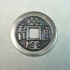 23mm Chinese Coin Sterling Silver Plated Charm - each